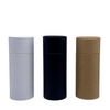 2.5oz Natural Kraft Push-Up Cosmetic Tube (70g) – Eco-Friendly Paperboard Packaging